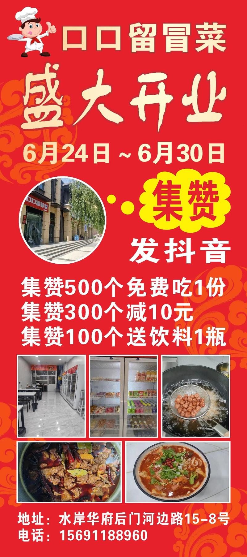 还在找SOB极赞高清替换更新地址?这有最新入口!