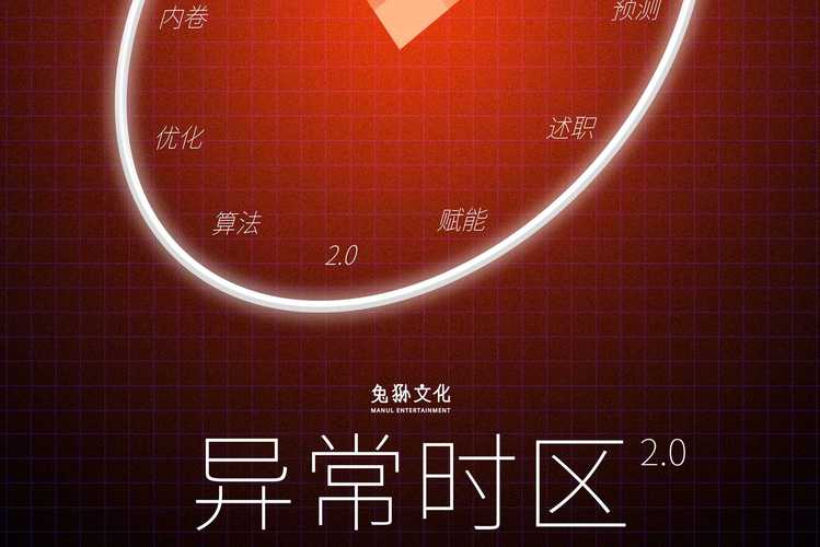 时限V0.2.1下载安卓怎么操作？(新手必看简单攻略速学！)