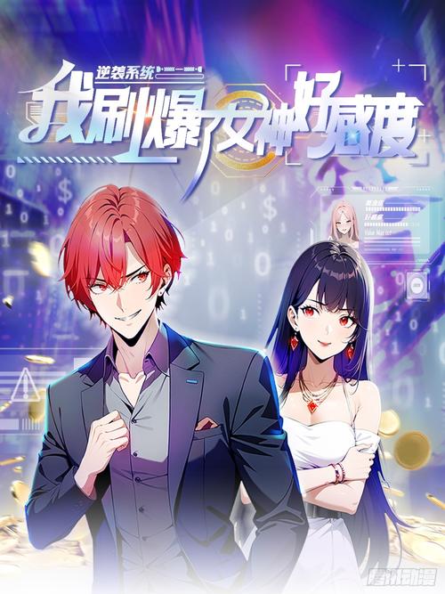 安全无毒!逆转系统汉化版下载,放心玩起来!