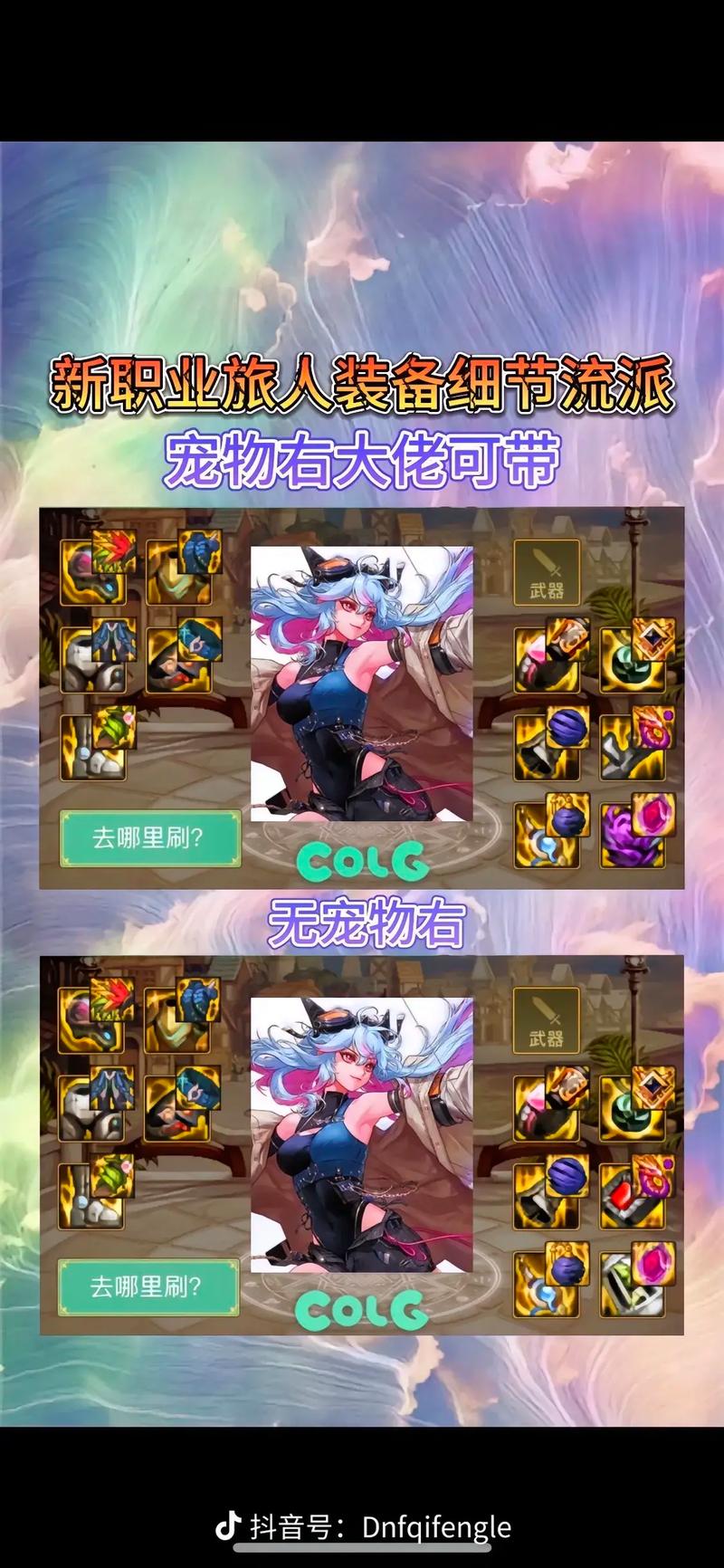 魔女的地下城官方网站:预约新职业,开启地下城之旅