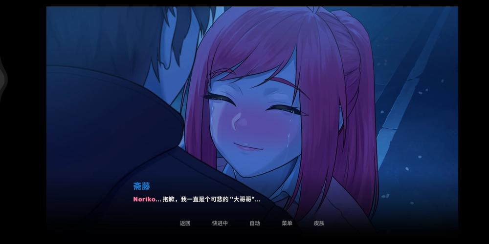 二次人生汉化版玩法有更新吗?新版亮点抢先体验!