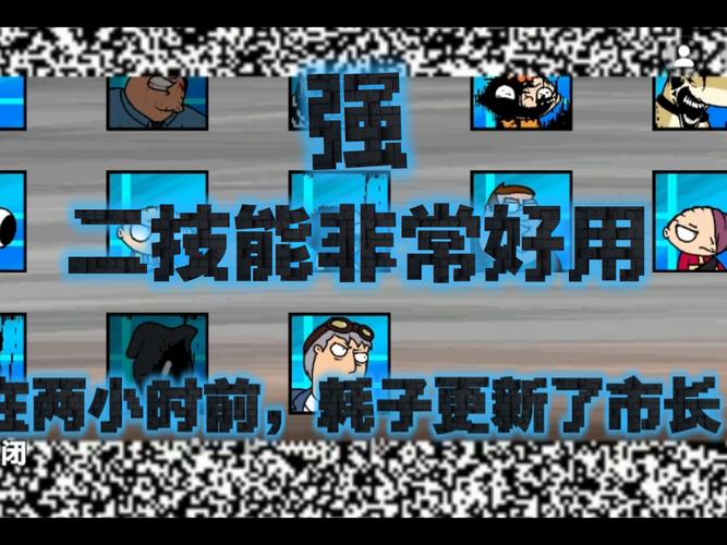 腐败的生活游戏攻略:隐藏剧情触发,解锁更多玩法!