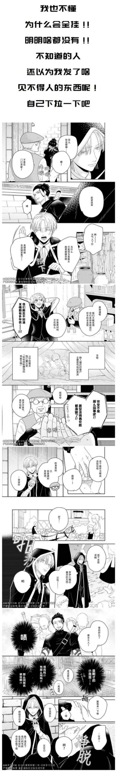 加藤的新生活游戏攻略效果如何?老玩家实测分享心得!