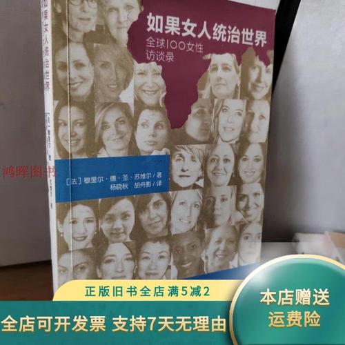 女性统治的未来版本大全怎么选？(对比几大方案推荐！)
