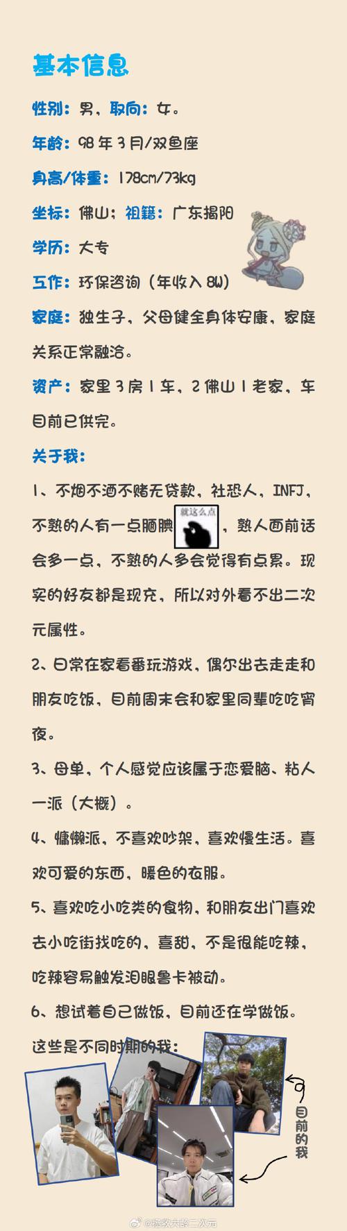 身体薪酬安卓常见问题?(一网打尽所有难题解答)