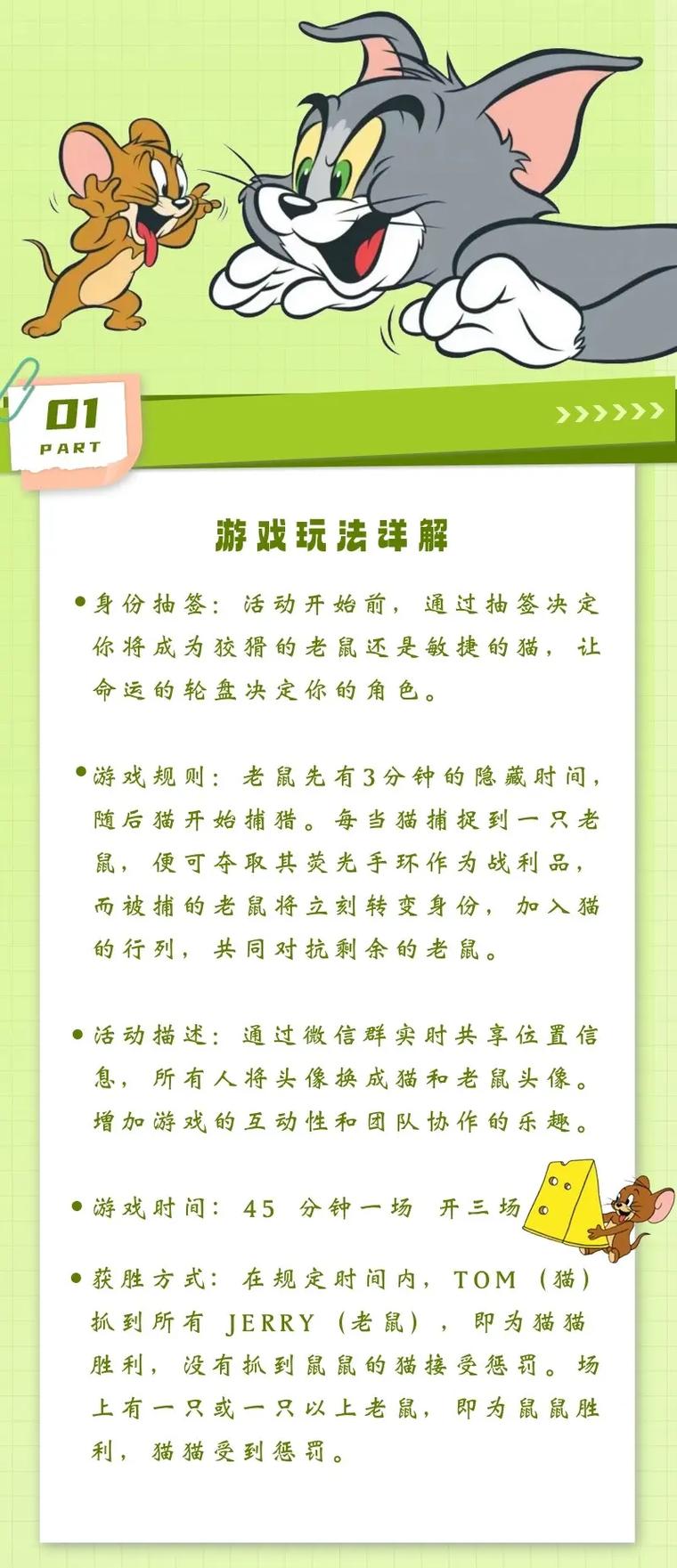 游戏玩法详解：在官网畅玩拉菲卡与封印之楔指南！