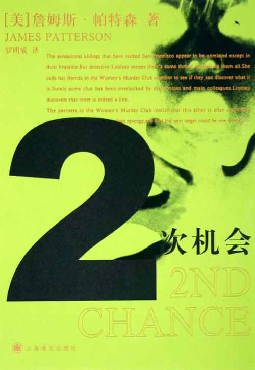 二次机遇版本大全免费获取?5种方法轻松拿到手!