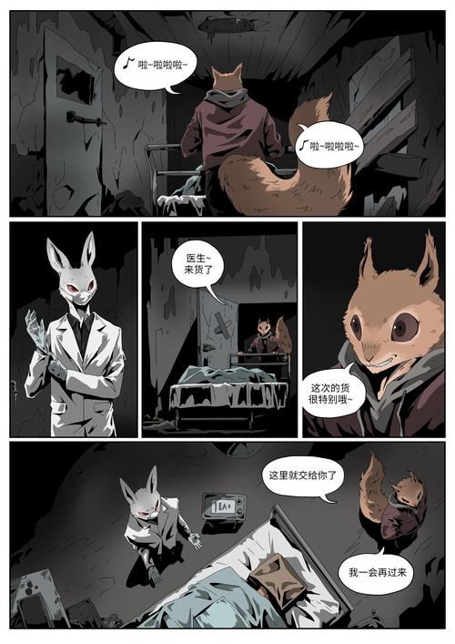 医德汉化版最新更新内容公开,亮点都在这里了!