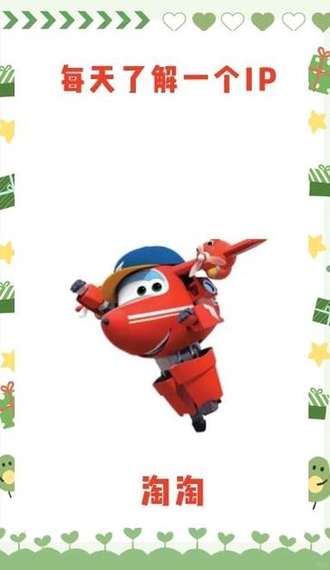 哪里可以下载超级淘气女孩2安卓版?看这里!