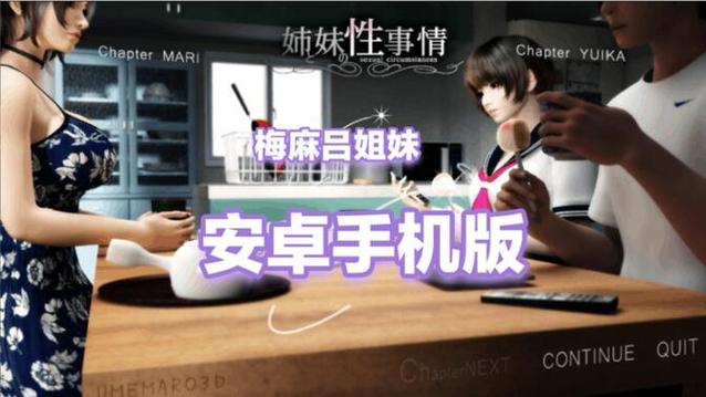 梅麻吕姐妹官方网站是什么?新手必看全内容揭秘