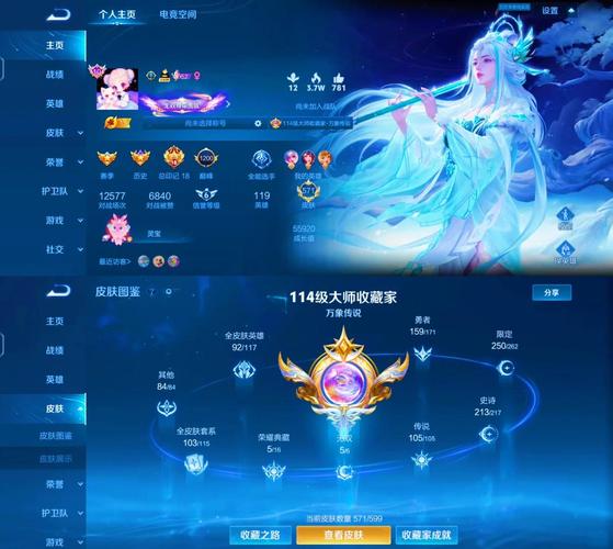 王者荣耀官网账号怎么绑定?(安全快速注册攻略!)