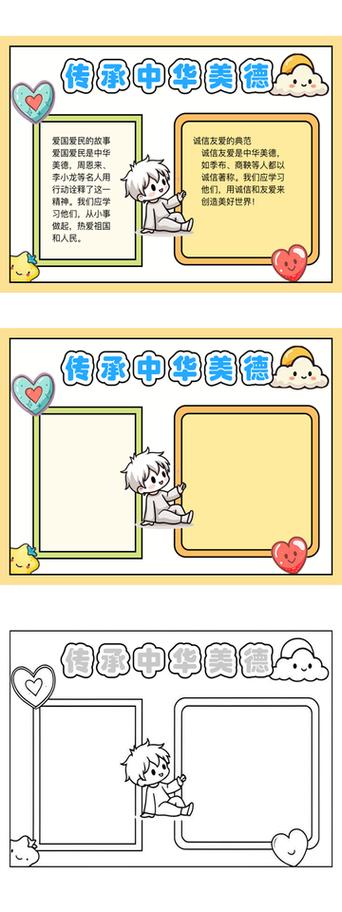 美德如何下载?简单几步教你轻松获取资源!