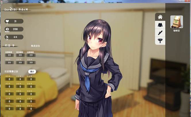 家出少女游戏官网最新更新在哪?及时获取消息通道!