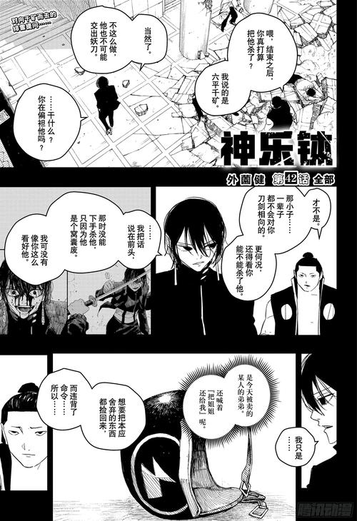 2023绝顶神乐汉化版下载资源合集（热门链接更新中）