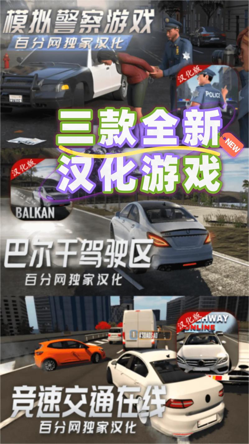 汉化版最新更新后游戏怎么样?真实用户分享心得和反馈!