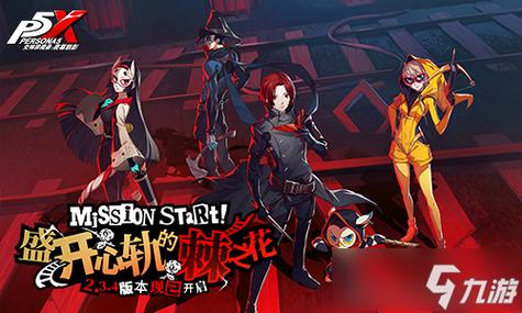 哪个夜幕之花版本最好玩?五个技巧帮你挑对合适版本