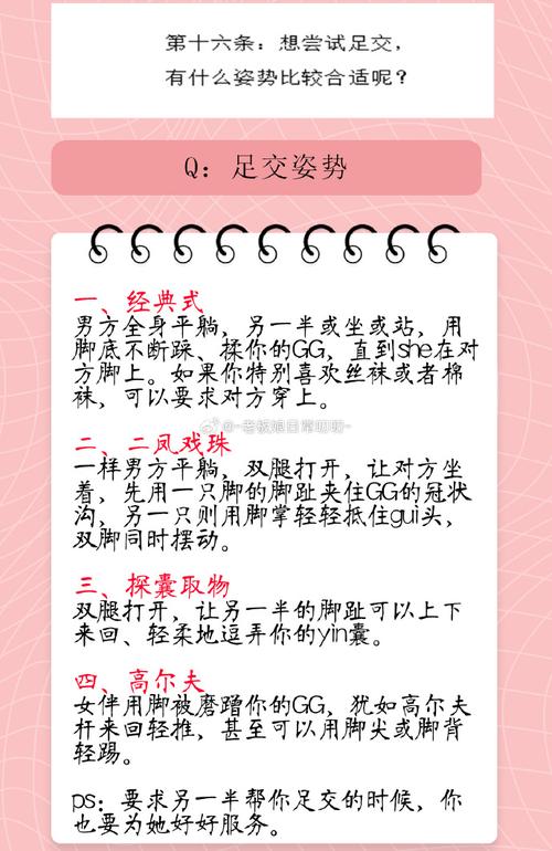 脚下的正常生活1V1.41最新怎么下载?这些方法助你快速安装上手!