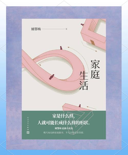 家庭生活版本大全:如何平衡工作与家庭?这几招帮你搞定!
