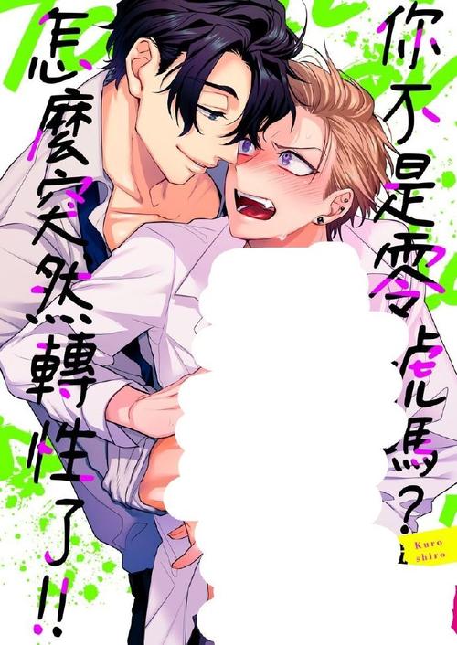 土豪的消遣假日游戏攻略:让你假期不再无聊,玩转土豪游戏!