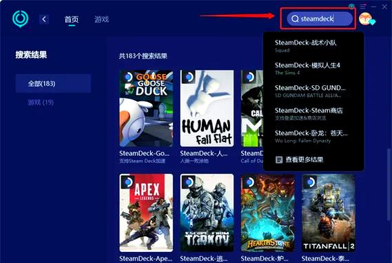 银魔再诞游戏官网进不去?教你一招解决!