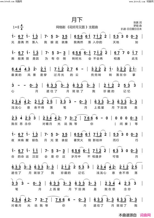 月下40部版本大全优势在哪里?免费高清版独家分享!