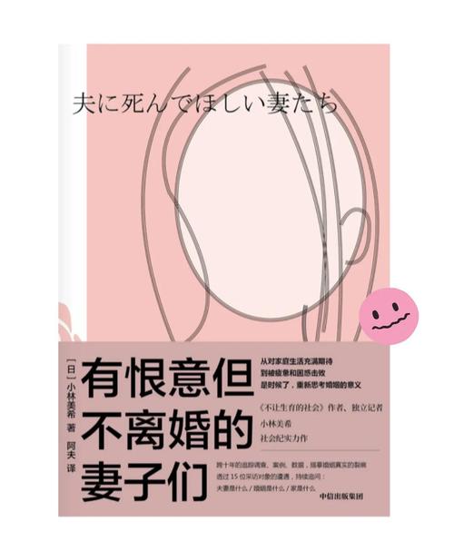 妻子的困境V0.66最新下载方法?行内人教你高效完成安装!