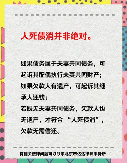 人情债偿还系统有什么新功能？(番外版本独家亮点解析)