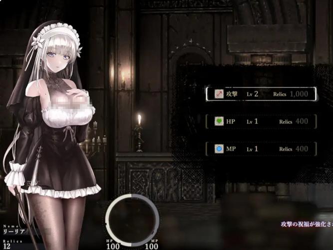 最新哥特少女勇闯恶魔城2汉化版改动曝光!玩家必读攻略!