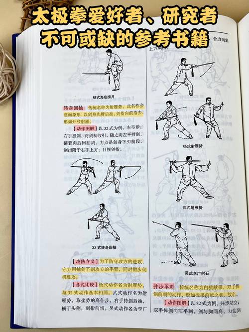 强势逆推杨过游戏秘籍怎么获得?三步立得专属绝学!