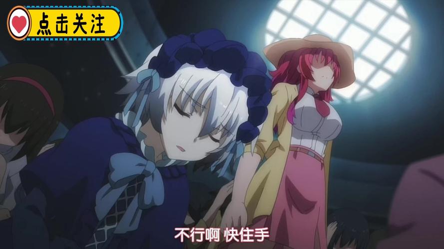 编年史NTR完结版最新版本剧情是什么？完整剧情故事线梳理