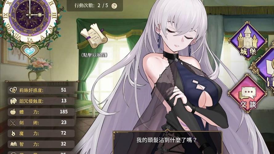 魔界少女与奴隶召唤术最新版本怎么玩好玩?(5个新手入门速成技巧!)