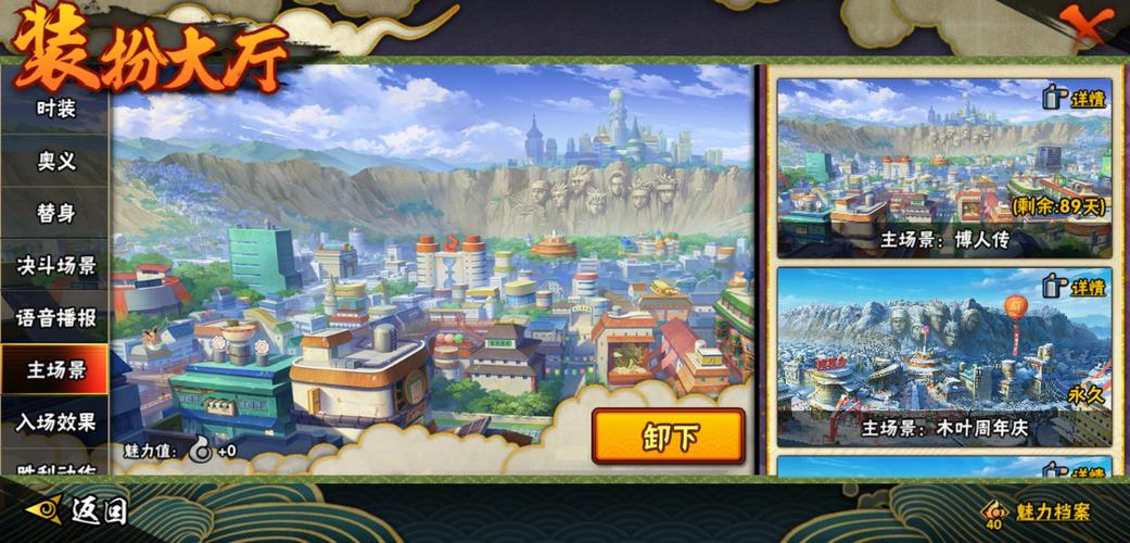 特務退魔忍手游在哪下载?附安装教程和资源地址!