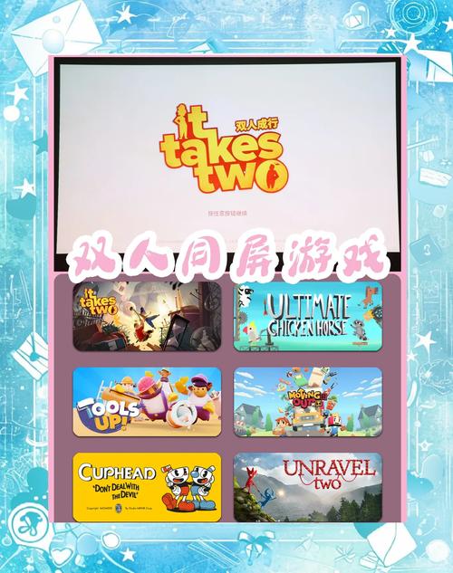 居家派对游戏攻略情侣专用?浪漫互动游戏大推荐必看!