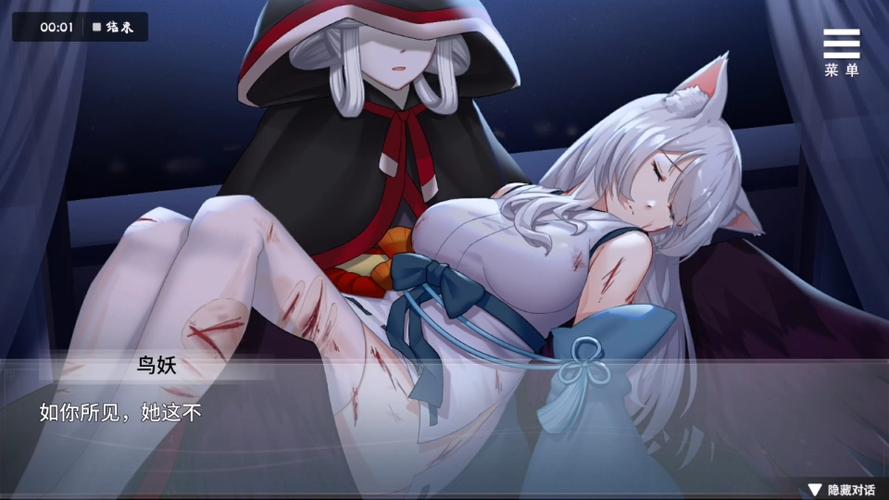 与狐妖的同居生活官方网站功能有啥?超全玩法一键速查!