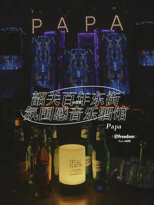 PAPA酒馆官方正式版下载最新版怎么安装?傻瓜式步骤轻松搞定!