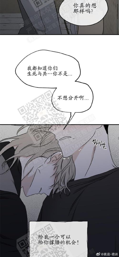 妃律师与元太的秘密按摩汉化版更新常见问题解决?(专家方法全搞定)