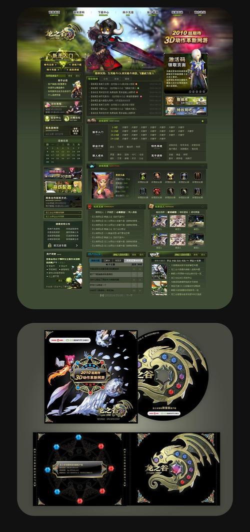 终点论坛游戏官网是什么站？(老玩家详解核心功能玩法！)