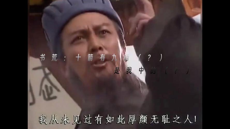 厚颜无耻的十四行诗汉化版下载效果如何?三步检验翻译质量好坏