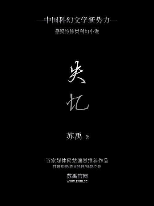 失忆官方正式版下载最新版怎么下载?简单三步操作教程!