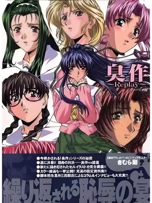 最新臭作汉化版下载方法？(快捷技巧全程无病毒)