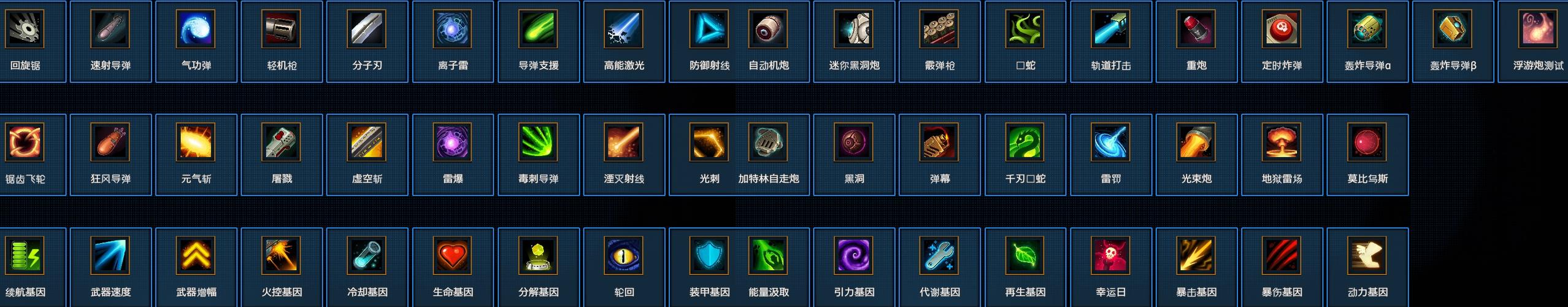 宇宙秘宝游戏介绍有哪些亮点？(必看独家特色盘点)