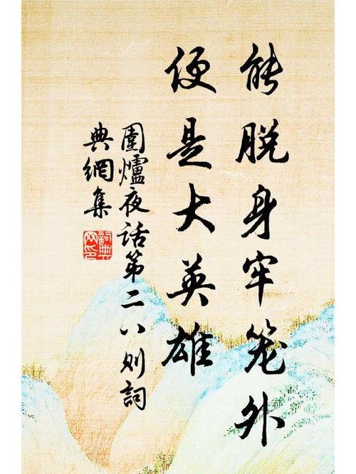 厚颜无耻的十四行诗汉化版下载效果如何?三步检验翻译质量好坏