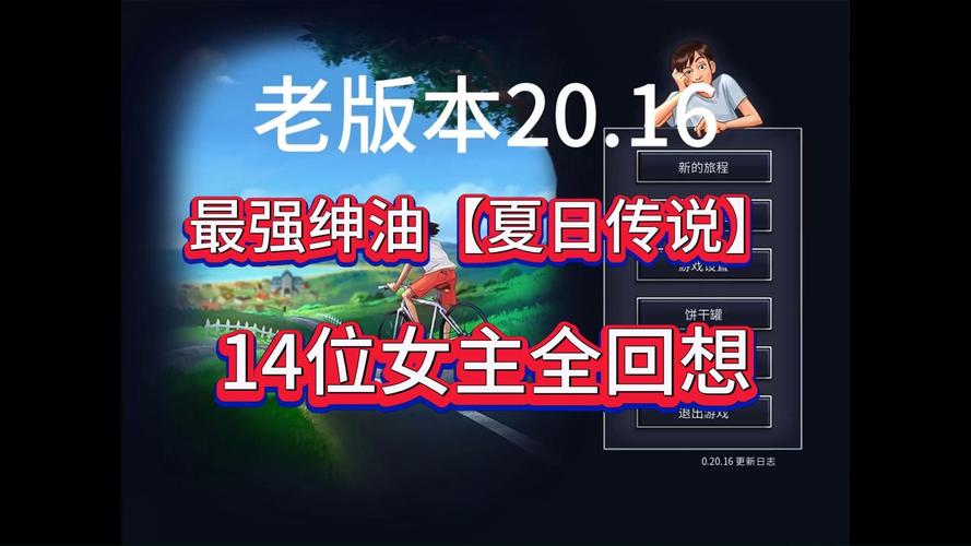 夏日传说游戏介绍是什么？（完整内容详解与特色分析）