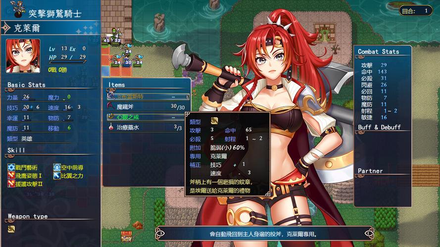 法利恩战纪杨过游戏好玩吗?玩家真实体验大揭秘!