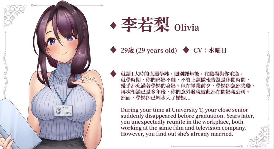 神的不在场汉化版解压教程来了，下载后必看步骤！