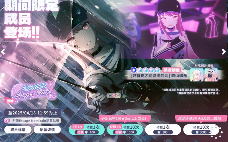 雨季游戏官网:雨季浪漫,安卓体验,TC Games品质保证!