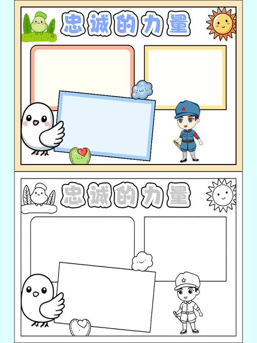 忠诚的一课游戏介绍在哪下载？多个平台快速获取！