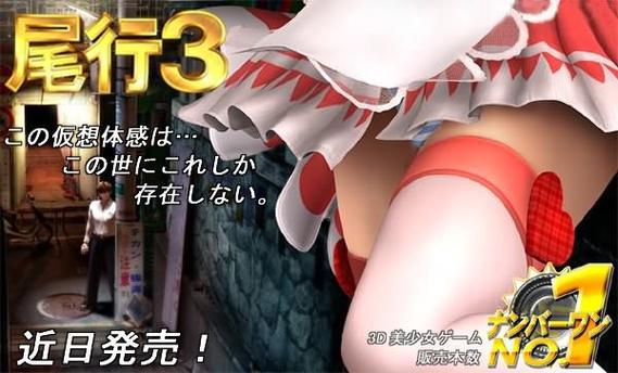 尾行3游戏官网打不开?解决方法看这里!