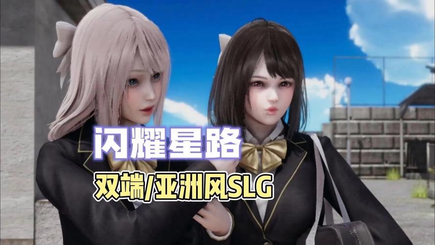 闪耀星路最新版本是多少?快速找到并下载的方法分享!