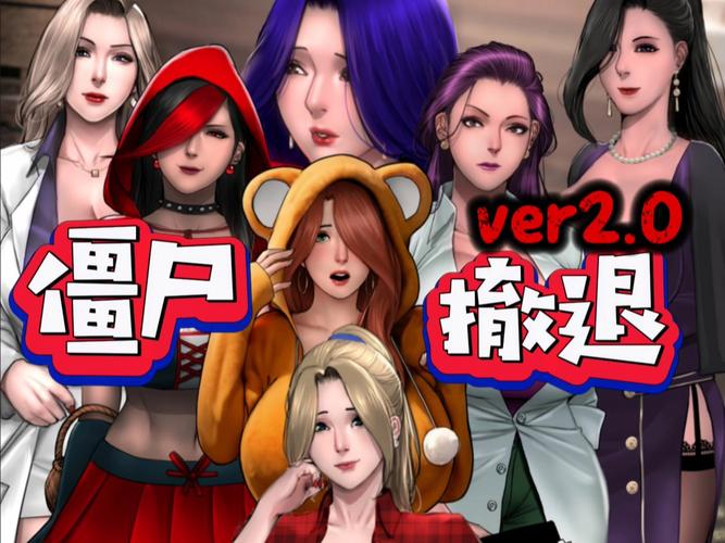 僵尸生活2杨过游戏怎么下载？最新版本免费玩！